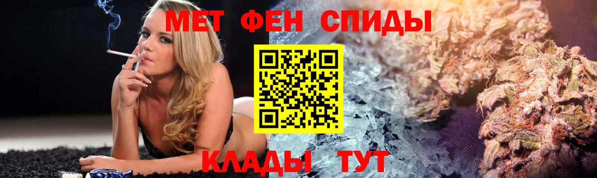 Amphetamine Premium Елабуга