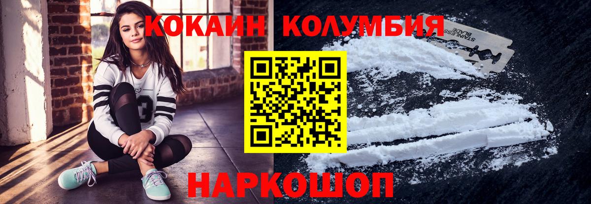 Елабуга  Cocaine VHQ  COCAIN 98%  Вход с VPN 