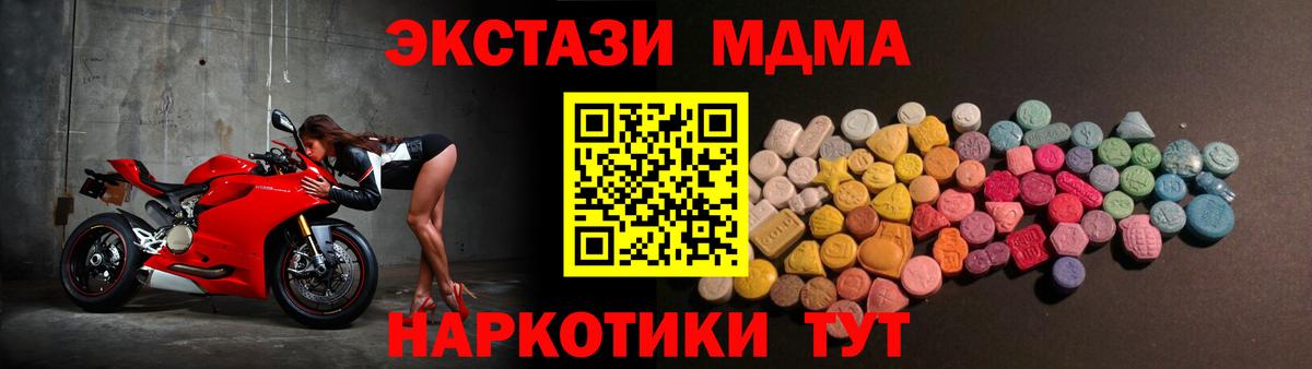 Ecstasy VHQ Елабуга