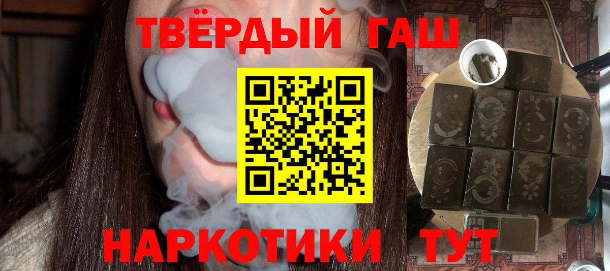 ГАШИШ гашик  ГАШ  ГАШ ice o lator  Елабуга  Вход с VPN 