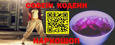 2c-b Вышний Волочёк