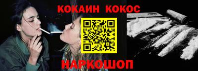 кокаин премиум Вязьма