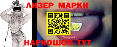 2c-b Вышний Волочёк