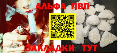 кокаин премиум Вязьма