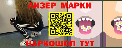 кокаин премиум Вязьма