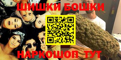кокаин премиум Вязьма