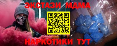 кокаин премиум Вязьма
