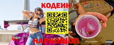 2c-b Вышний Волочёк
