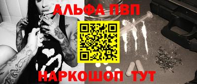 кокаин премиум Вязьма