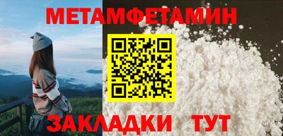 кокаин премиум Вязьма