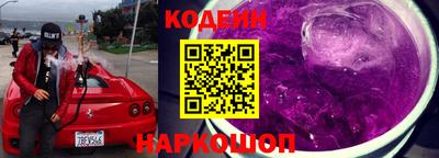 кокаин премиум Вязьма