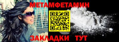 2c-b Вышний Волочёк