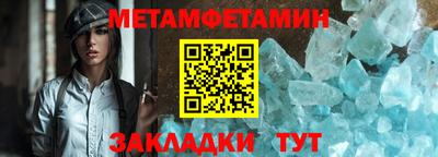 кокаин премиум Вязьма