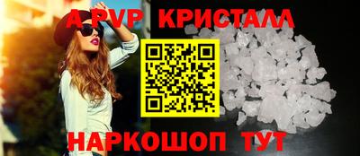 кокаин премиум Вязьма