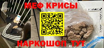 кокаин премиум Вязьма