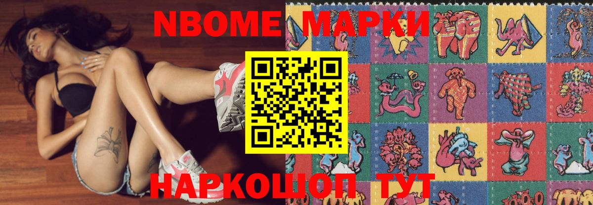 Елабуга  ЛСД экстази ecstasy  Лсд 25 экстази ecstasy  blacksprut ССЫЛКА  Вход с VPN  LSD-25 экстази 