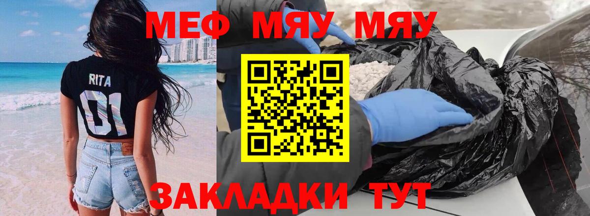 Cocaine Елабуга