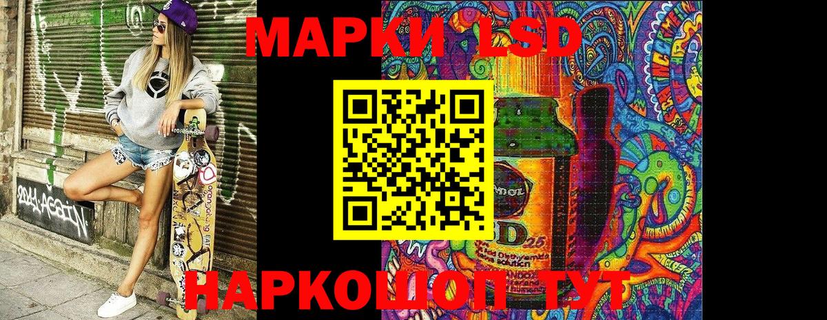 Марки N-bome 1,5мг  Марки N-bome 1,5мг  Марки N-bome  Елабуга  Вход с VPN 